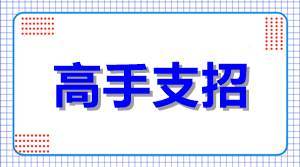 2020年中級(jí)會(huì)計(jì)職稱(chēng)怎么報(bào)考通過(guò)率高？