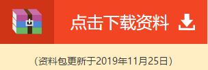 注會《稅法》第8周如何備考？方法在這?。?2.9-12.15）