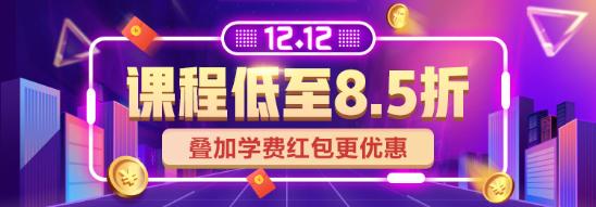 “爽”十一沒(méi)買夠？12·12我們狂歡再繼續(xù)！