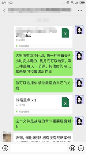 注會(huì)VIP簽約特訓(xùn)班應(yīng)召回歸！重新上線>