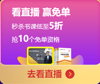 直播秒殺又雙叒叕來啦！秒殺+免單 就在“爽”十二！