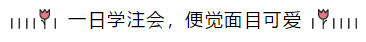 注會《審計》第10周如何備考？方法在這?。?2.23-12.29）