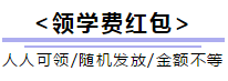 【12.12拼搏季】注會(huì)好課低至8.5折 輔導(dǎo)書6折起！買它！