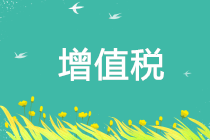 正保會計網(wǎng)校