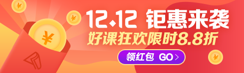 2020年稅務(wù)師考試難度大嗎？如何高效備考？