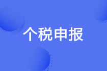 正保會(huì)計(jì)網(wǎng)校