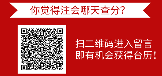 2019年注冊(cè)會(huì)計(jì)師考試成績(jī)查詢預(yù)計(jì)時(shí)間