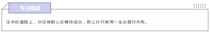 注會備考預習計劃