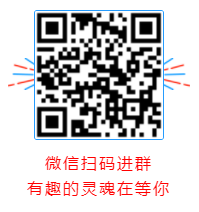 2020注會(huì)備考沒(méi)方向？加入“學(xué)霸”備考群 幫你找答案！