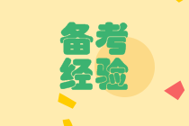 高級(jí)會(huì)計(jì)實(shí)務(wù)考試知識(shí)點(diǎn)：組織架構(gòu)運(yùn)行環(huán)節(jié)