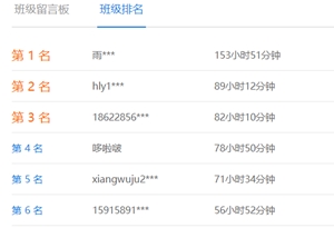 購高效實驗班可任意選聽超值精品班課程 聯(lián)報還贈機考系統(tǒng)！