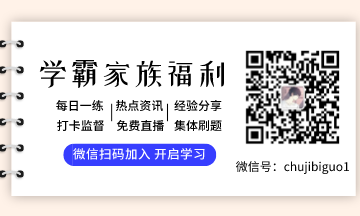 財政部公布 2019年初級持證人數公布 2020考生壓力山大！