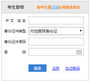 湖南注會考試成績查詢?nèi)肟陂_通！