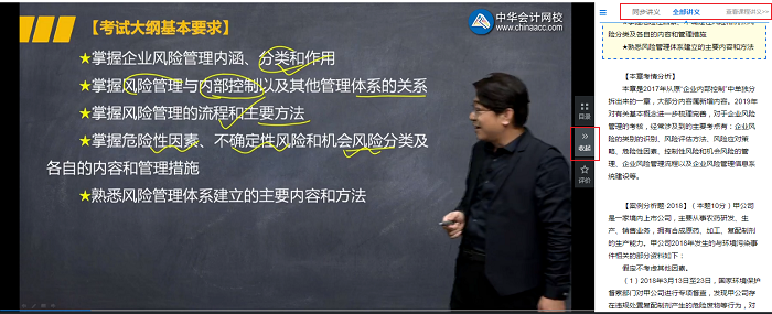 備考2020高級(jí)會(huì)計(jì)師 現(xiàn)階段沒有教材怎么學(xué)？