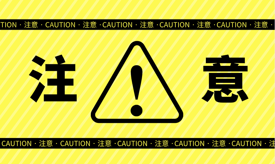 備考中級會計職稱 請你避開這三類問題！