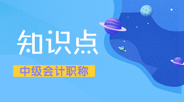 《經濟法》知識點：不得公開發(fā)行公司債券