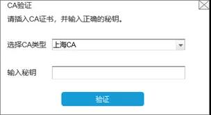 到年底了發(fā)票不夠開怎么辦？教你申請(qǐng)發(fā)票增量！