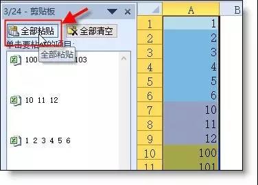 一個(gè)Excel粘貼神技，教你合并表格速度瞬間提升三倍！