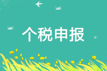 正保會(huì)計(jì)網(wǎng)校