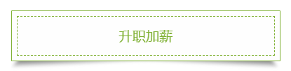 這些理由告訴你：為什么上班族一定要考2020年中級會計職稱！