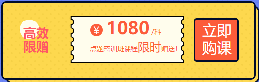 2020查分期免費(fèi)直播大盤點(diǎn) 看完只想考注會(huì)！