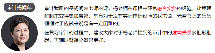 一次通過注會6科考試 總分高達(dá)459.75 他是怎么學(xué)的？