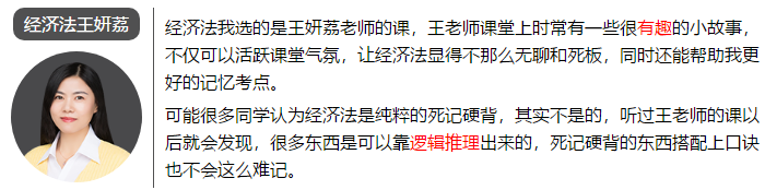 一次通過注會6科考試 總分高達(dá)459.75 他是怎么學(xué)的？