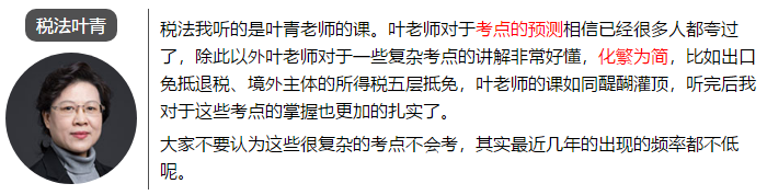 一次通過注會6科考試 總分高達(dá)459.75 他是怎么學(xué)的？