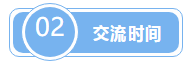 12月25日微信語音交流：一次過注會(huì)6科 均分76+ 入職四大