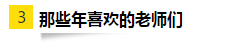 OMG！零基礎(chǔ)跨專(zhuān)業(yè)大齡媽媽一次通過(guò)注會(huì)6科考試！快來(lái)取經(jīng)！