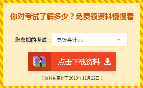 又是一年圣誕到 誰說高會考生的長筒襪里不配有禮物？