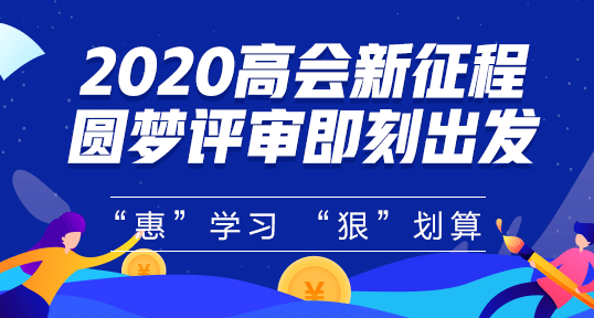 又是一年圣誕到 誰說高會考生的長筒襪里不配有禮物？