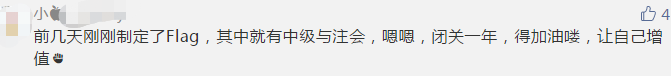 叮咚！各位中級會(huì)計(jì)考友們~你有一份圣誕禮物未查收！