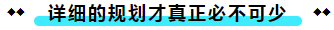  注冊(cè)會(huì)計(jì)師考試的難度大？我不這么認(rèn)為！