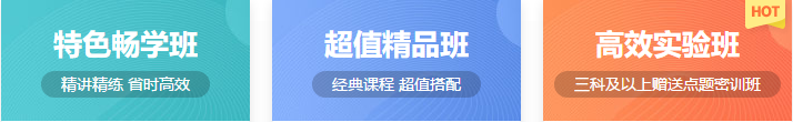 請查收！注會查分季杭建平《戰(zhàn)略》直播文字版講義