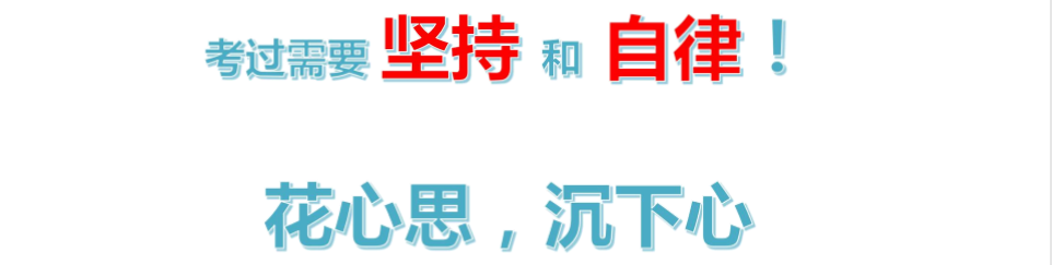 請(qǐng)查收！注會(huì)查分季杭建平《戰(zhàn)略》直播文字版講義（系列二）