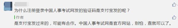 打印電子版中級會計職稱證書的常見問題解答！