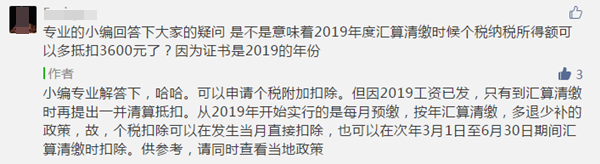 打印電子版中級會計職稱證書的常見問題解答！