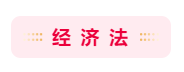 備考2021年中級會計職稱 哪些重點章節(jié)可以先學(xué)？