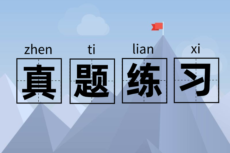 初級會計(jì)實(shí)務(wù)知識點(diǎn)