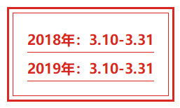 統(tǒng)一回復(fù)：報(bào)考2020年中級(jí)會(huì)計(jì)職稱之政策問題篇