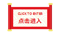 統(tǒng)一回復(fù)：報(bào)考2020年中級(jí)會(huì)計(jì)職稱之政策問題篇