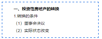 他來啦！他來啦！會計張亮老師2020注會新課免費試聽啦！