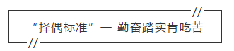 2020年初級會計考試曝“擇偶標(biāo)準(zhǔn)” 你的機(jī)會來了！