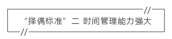 2020年初級會計考試曝“擇偶標(biāo)準(zhǔn)” 你的機(jī)會來了！