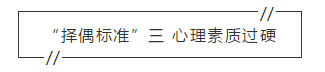 2020年初級會計考試曝“擇偶標(biāo)準(zhǔn)” 你的機(jī)會來了！