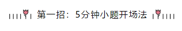 三招教你如何備考2020年初級(jí)會(huì)計(jì)職稱！