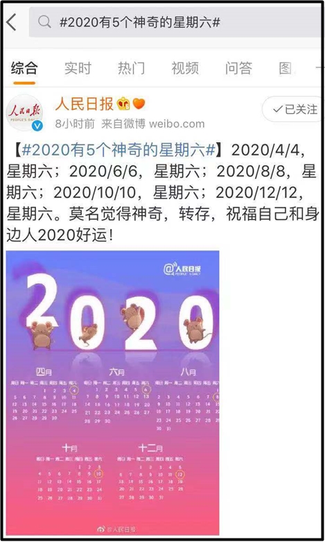 準(zhǔn)備報(bào)考2020高會(huì)考試？ 那這5個(gè)神奇的星期六你將這樣過！