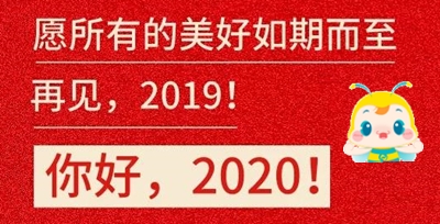 過(guò)了臘八就是年 2020年中級(jí)會(huì)計(jì)職稱報(bào)考科目準(zhǔn)備好了嗎？