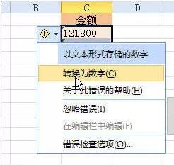 日常工作中能救急的10個(gè)數(shù)據(jù)處理excel小技巧！